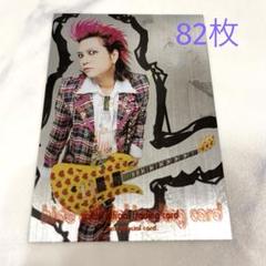 XJAPAN hide トレーディングカード+17枚 m99187500244_1.jpg?1707115300