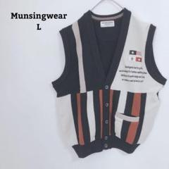 マンシングウェア　ベスト　ニット　ゴルフウェア　刺繡　ロゴ　毛100　日本製　Ｌ