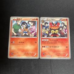 PSA10 ポカブ　EBB ミラー　1ED 2025年最新】Ebb psa10の人気アイテム - メルカリ