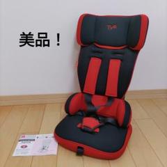 【美品】日本育児 チャイルドシート トラベルベストECプラス ブラウン Amazon | 日本育児 チャイルドシート トラベルベスト ECプラス