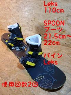 2025年最新】burton 板 110 キッズの人気アイテム - メルカリ