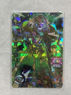 ブロリー　シークレット ドラゴンボールヒーローズ ブロリー シークレット hj8 - メルカリ