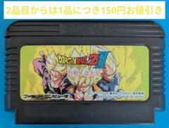 ファミコンソフト　ドラゴンボールZⅢ　烈戦人造人間