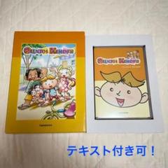 パルキッズ キンダー