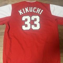 広島カープ 菊池涼介　ユニフォーム