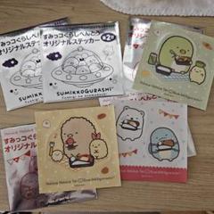 すみっコぐらし　ほっかほっか亭　オリジナル　非売品 ほっかほっか亭×すみっコぐらし えびてんのしっぽキャンペーン