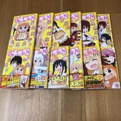 干物妹！うまるちゃん　まとめ売り 干物妹！うまるちゃんR Vol.5 初回限定版〈Blu-ray