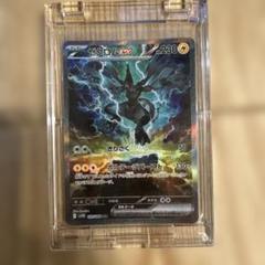 ポケモンカード ゼクロム ex SAR