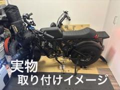 2025年最新】Super73系の人気アイテム - メルカリ