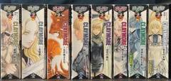CLAYMORE クレイモア リミックス版 全8巻 セット - メルカリ