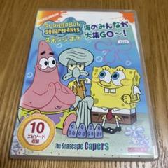 スポンジボブミュージカル　CD Amazon.co.jp: The SpongeBob SquarePants Movie: ミュージック
