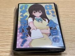 ミッドナイトブルー スリーブ 小手川唯 - メルカリ
