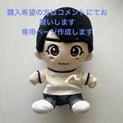 【シンディ】ちびぬい　　服【なにわ男子　BONBONVOYAGE】 なにわ男子 BONBONVOYAGE ツアーT ちびぬい ぬい服 - メルカリ