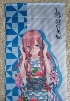五等分の花嫁　UGCアパレルコラボ　中野三玖　BIGタペストリー 映画五等分の花嫁×UGCコラボレーションアパレル第三弾 BIG