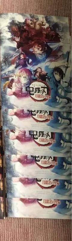 鬼滅の刃　柱稽古編　1〜4 レンタル落ち Amazon.co.jp: 鬼滅の刃 柱稽古編 4(完全生産限定版) [DVD