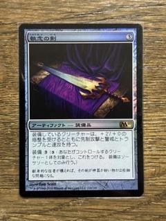 僧院の速槍　日本語　FOIL　サインド　MTG フルアート)僧院の速槍/Monastery Swiftspear《日本語》【2X2】