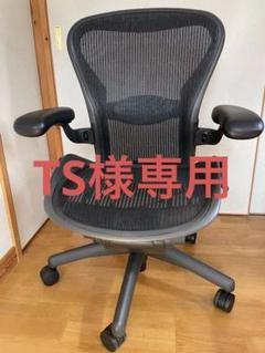 ハーマンミラーアーロンチェア　サイズB ジャンク ハーマンミラーアーロンチェア サイズB ジャンク - メルカリ