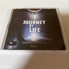 JOURNEY TO LIFE オリジナル・サウンドトラック
