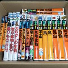 DVD多数 講談社の動く図鑑move 小学館の図鑑NEO 18冊セット DVD多数 講談社の動く図鑑move 小学館の図鑑NEO 18冊セット
