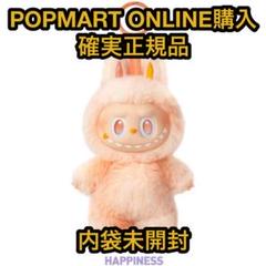 ラブブ エナジー Energy HAPPINESS 正規品