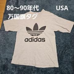 adidas グレー Tシャツ Mサイズ古着