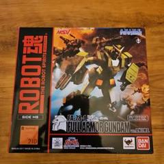 ROBOT魂 フルアーマーガンダム ver. A.N.I.M.E. ロボット魂