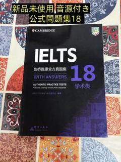 2025年最新】ielts 公認問題集の人気アイテム - メルカリ