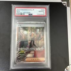 PSA10 バギー　あんしん鑑定可能 PSA10バギー R SP(スペシャルカード) OP09-051 - メルカリ