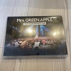 Mrs. GREEN APPLE IN THE MORNING TOUR DVD - メルカリ