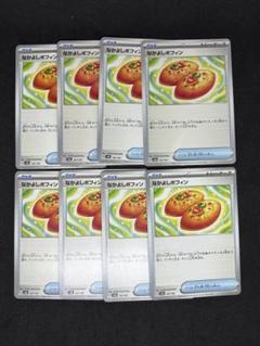 ポケカ初期の激レア品◼️美品◼️ブースター　183/BW-P プロモ　すなかけ ポケカ初期の激レア品◼️美品◼️ブースター 183/BW-P プロモ