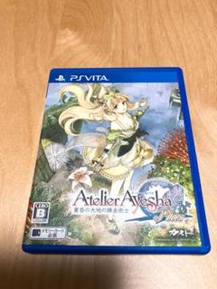 PS VITA アーシャのアトリエ Plusとトトリのアトリエセット