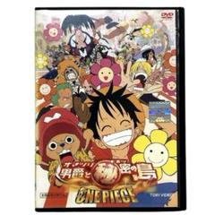 ONE PIECE ワンピース THE MOVIE オマツリ男爵と秘密の島