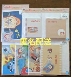 パンどろぼう 1番くじ G賞 ステーショナリー 7種 セミコンプ