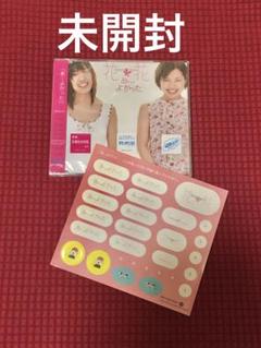 花*花「あ〜よかった」マキシシングル 未開封