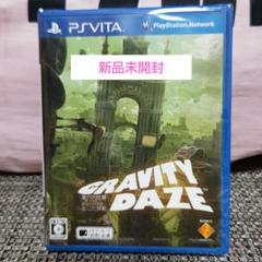 新品未開封 GRAVITY DAZE PS Vita ソフト