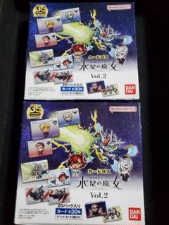 新品未開封 機動戦士ガンダム カードダス 水星の魔女 Vol.2 2BOX