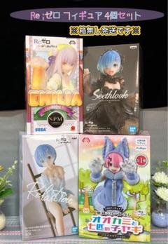 リゼロ　フィギュア　まとめ売り リゼロ フィギュア まとめ売り - コミック・アニメ在庫 処分