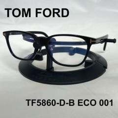 美品 TOM FORD TF5860-D-B ECO 001 吉野北人着用 - メルカリ