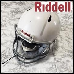 Riddell アメフト用ヘルメット　XLサイズ　米軍放出品 2025年最新】リデル アメリカンフットボールの人気アイテム