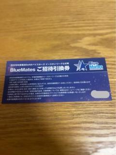 ベイスターズ使用済みチケット36枚 Yahoo!オークション -「ベイスターズ チケット」の落札相場