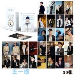 Amazon.co.jp: 王一博 肖戦 博君一肖 写真集 ハードカバー 60P