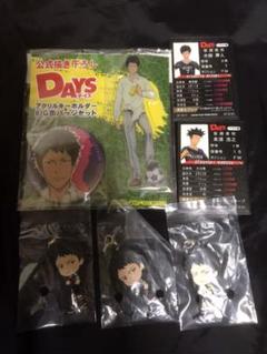 新品　送料込　DAYS 水樹　柄本 風間 ぬいっこぬいぐるみ　セット 2025年最新】days 水樹の人気アイテム - メルカリ