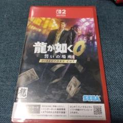 Switch2 龍が如く0 誓いの場所 Director's Cut
