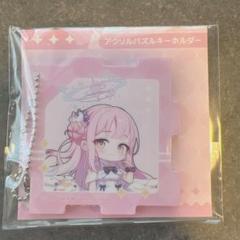 2025年最新】ブルーアーカイブ ミカ アクリルの人気アイテム