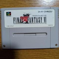 ファイナルファンタジーVI (スーパーファミコン)