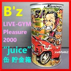 【一回着用】【B'z】【Pleasure2000】【juice】【ライブ】 Amazon.co.jp: B'z LIVE-GYM Pleasure 2000 “juice” 缶 貯金箱