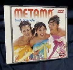METAMO/First Triangle 熊切あさ美