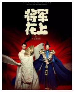 花と将軍　Oh My General　DVD-BOX1＆2＆3　全巻セット　新品 Amazon.co.jp: 花と将軍~Oh My General~ DVD-BOX3 : マー