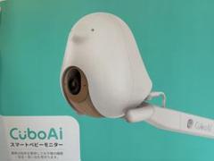 2025年最新】cubo ai plusの人気アイテム - メルカリ
