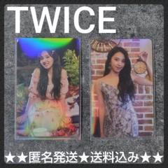 TWICE 2ND TOUR TWICELAND ZONE 2」特典トレカ2点 - メルカリ